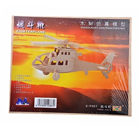 BuySKU60443 Fighter Plane 3D Puzzle Woodcraft Construction Kit