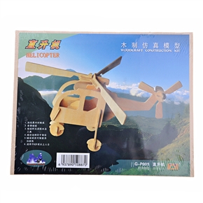 BuySKU60442 Helicopter 3D Puzzle Woodcraft Construction Kit