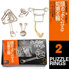 BuySKU60291 Metal Magic Ring Puzzle Ring Intelligence Toys for Children (Level 2)