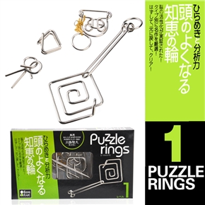 BuySKU57368 Metal Puzzle Ring Magic Rings Intelligence Toys for Children (Level 1)
