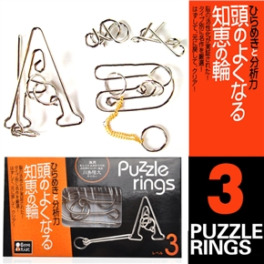 BuySKU57367 Metal Puzzle Ring Magic Rings Intelligence Toys for Children (Level 3)