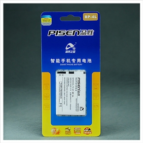 BuySKU38377 PISEN BP-4L Compatible Replacement Cellphone Battery for Nokia N97 E71 E71 E63 E72 E95