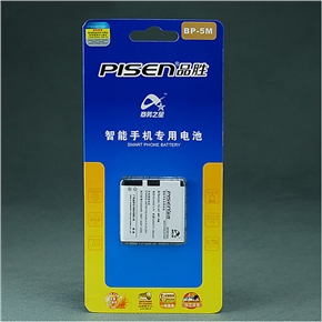 BuySKU37980 PISEN BP-5M Compatible Replacement Cellphone Battery for Nokia 5700 5710 6110 6500 8600