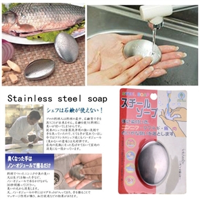 BuySKU62466 Stainless Steel Soap for Remove Bad Smell from Hand (Silver)