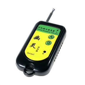 BuySKU59199 Wireless Signal Detector for Spying Bug and Camera (Black)