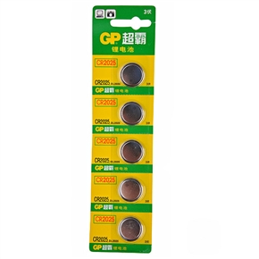 BuySKU62206 GP CR2025 3V Button Battery Li-ion Battery (5 pcs/set)