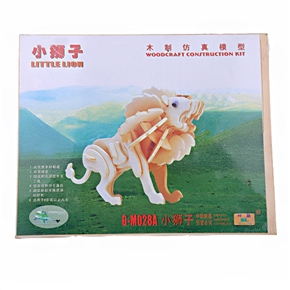 BuySKU60453 Little Lion Jigsaw Puzzle Woodcraft Construction Kit